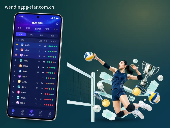 问鼎pg APP，热门比赛一手掌握